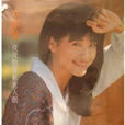 明天換季 明天換季