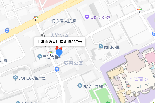 南陽路237號 南陽路237號