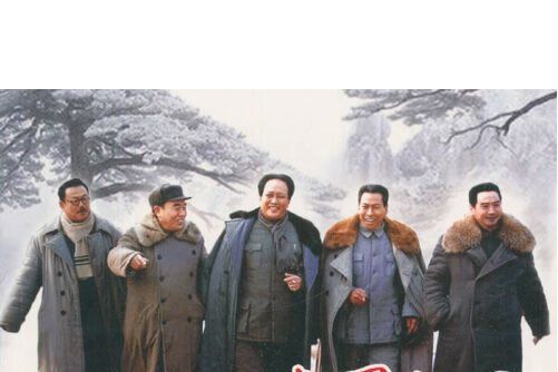 建國大業(2013年中國民主法制出版社出版的圖書) 建國大業(2013年中國民主法制出版社出版的圖書)