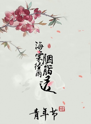 楊玄一 楊玄一