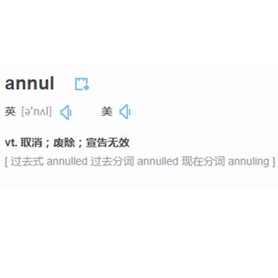 annul annul