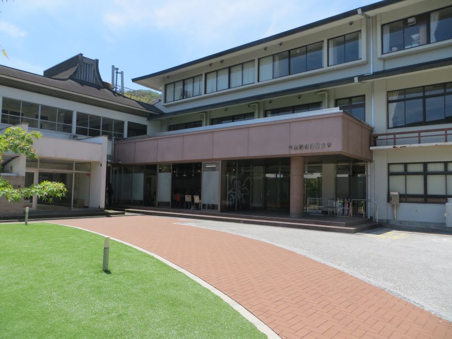 京都西山短期大學
