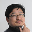 周遠鵬(中國知名酒店設計師) 周遠鵬(中國知名酒店設計師)