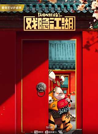 鄭湫泓 鄭湫泓