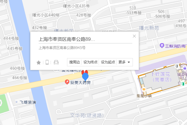 南奉公路8945號 南奉公路8945號