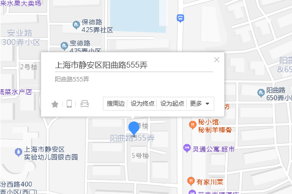 陽曲路555弄 陽曲路555弄