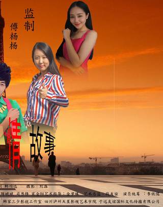 韓項遠 韓項遠