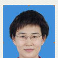 王群(廣東外語外貿大學財經學院教授) 王群(廣東外語外貿大學財經學院教授)