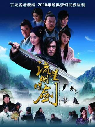 張皓越