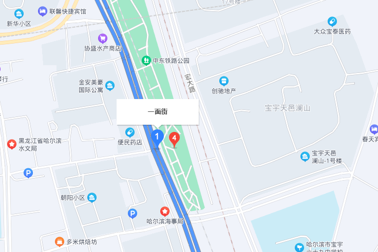 一面街 一面街