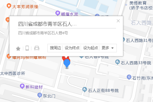 石人巷4號 石人巷4號