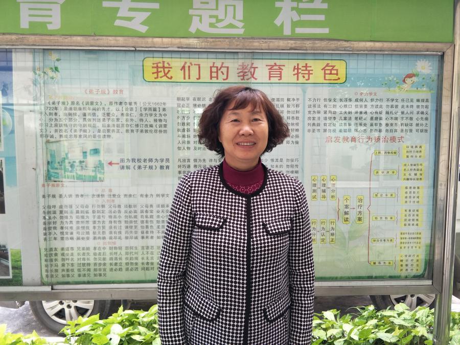 張定鳳 張定鳳