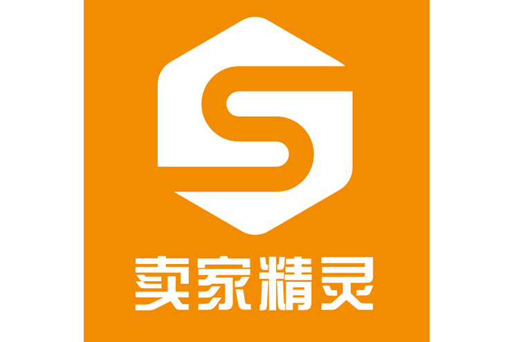 賣家精靈 賣家精靈