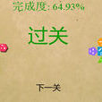 粘粘粘 粘粘粘