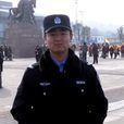 張雄(於石柱縣公安局特警大隊特勤隊十班班長) 張雄(於石柱縣公安局特警大隊特勤隊十班班長)