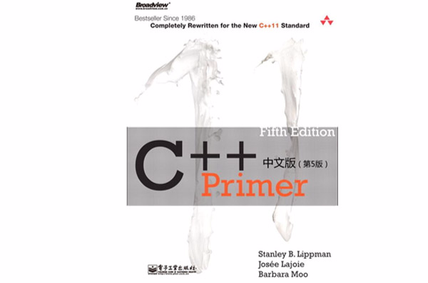 C++ Primer 中文版（第四版）