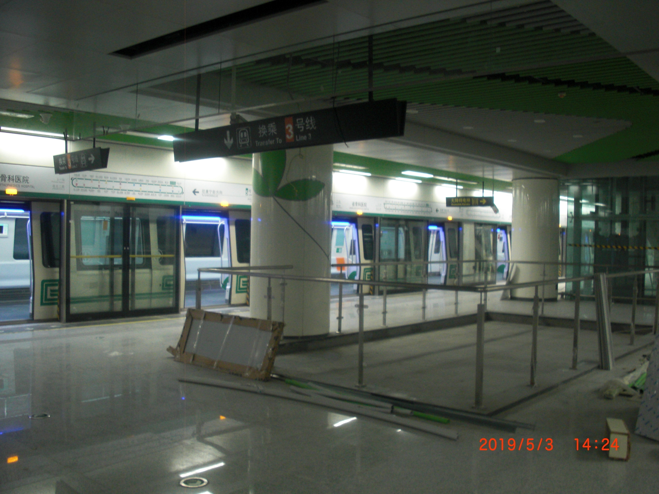 5號線站台預留的換乘節點(2)