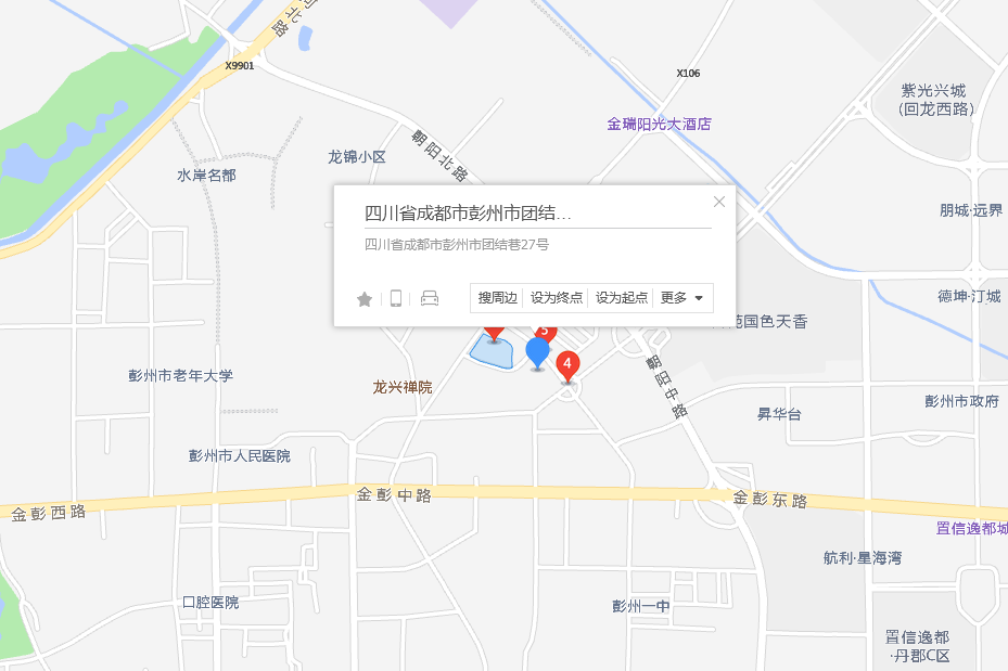 團結巷27號 團結巷27號