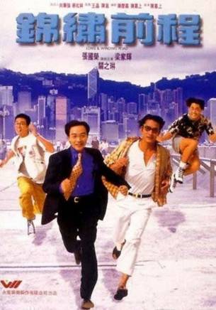 黃子華(中國香港男演員、導演、歌手) 黃子華(中國香港男演員、導演、歌手)