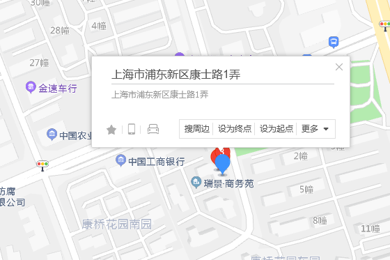 康士路1弄8號 康士路1弄8號