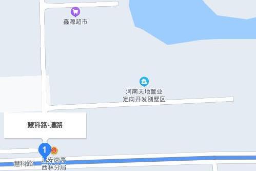 慧科路 慧科路