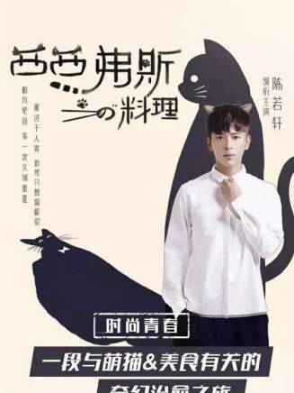 施國慶(中國內地男演員)