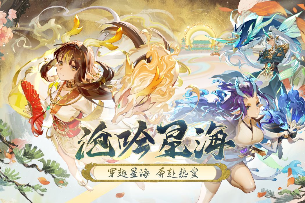 傳說(遊戲《賽爾號》14周年主題曲) 傳說(遊戲《賽爾號》14周年主題曲)