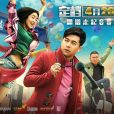 霸道總裁藍百萬(藍百萬2) 霸道總裁藍百萬(藍百萬2)