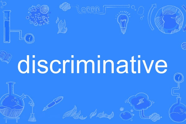 discriminative discriminative