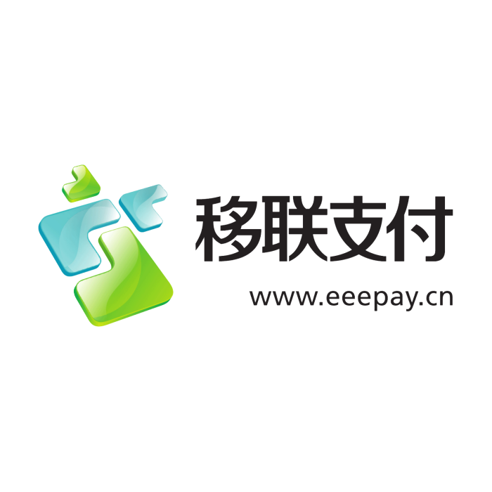 移聯支付 移聯支付
