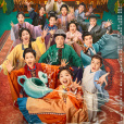 芬芳喜事 芬芳喜事