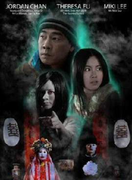 傅穎(中國香港女歌手、演員) 傅穎(中國香港女歌手、演員)