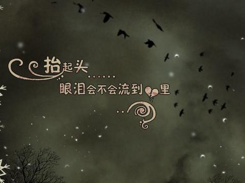 寂寞生日 寂寞生日