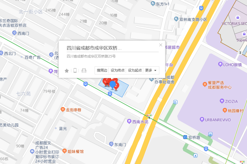 雙橋路25號 雙橋路25號