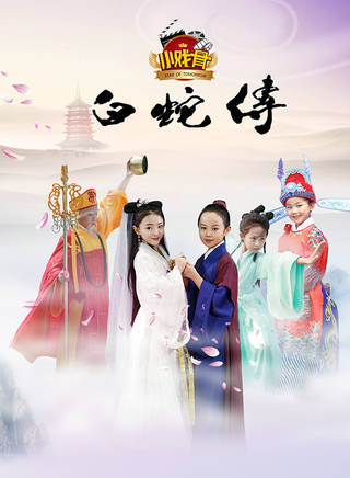 陳禹衡