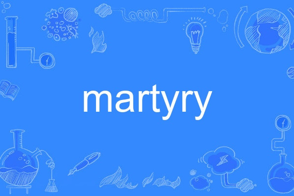 martyry