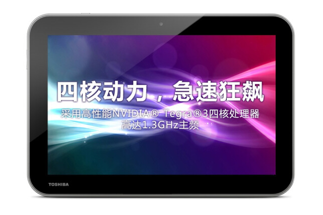東芝AT10-AT01S 東芝AT10-AT01S