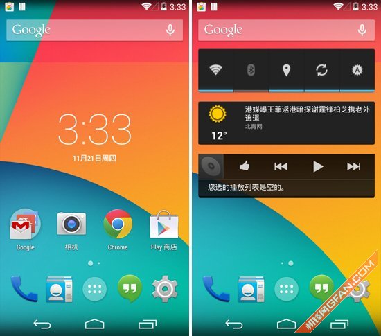 Android4.4原生界面