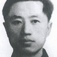 魏作凡