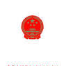 中華人民共和國國防教育法(國防教育法)