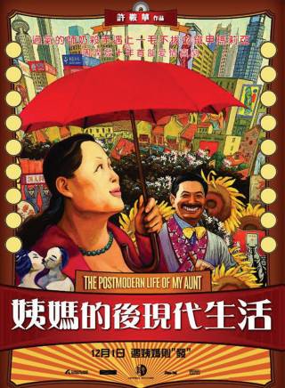 史可(中國內地影視女演員) 史可(中國內地影視女演員)