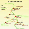 鹽馬古道(廣西桂林鹽馬古道) 鹽馬古道(廣西桂林鹽馬古道)