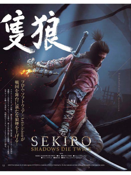 Sekiro™: Shadows Die Twice Sekiro™: Shadows Die Twice