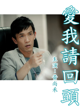 黃尚禾