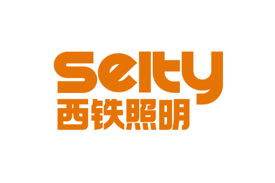 西鐵(照明品牌) 西鐵(照明品牌)
