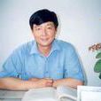 王建文(貴州農學院原院長) 王建文(貴州農學院原院長)