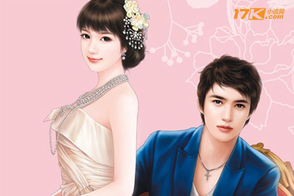 八方狂婿 八方狂婿