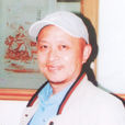 唐華(中國美術家交流協會付秘書長) 唐華(中國美術家交流協會付秘書長)
