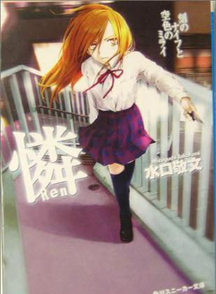 岡本玲 岡本玲