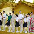光陰的故事(2009年王偉忠製作電視劇)